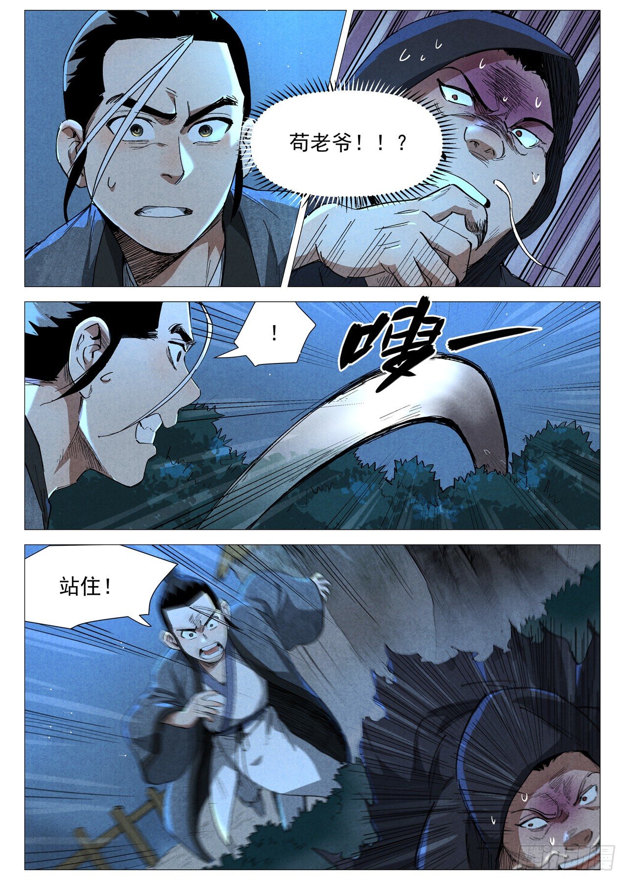 第 9 页