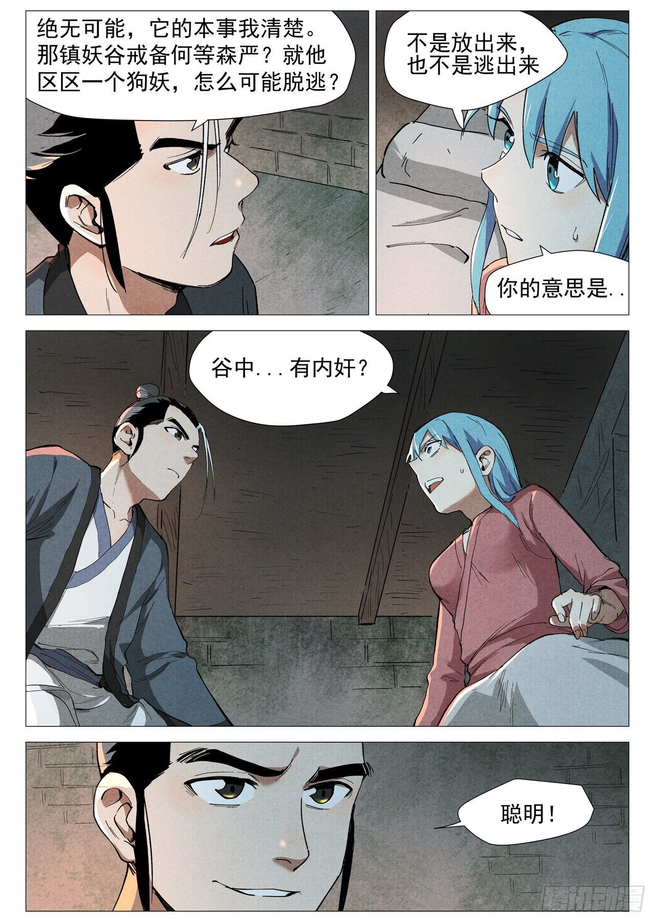第 5 页