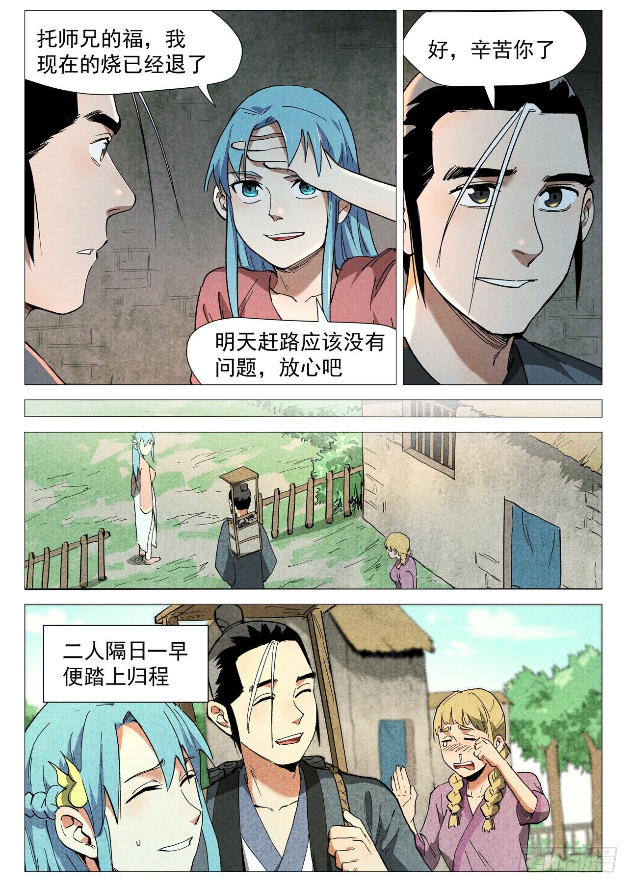 第 7 页