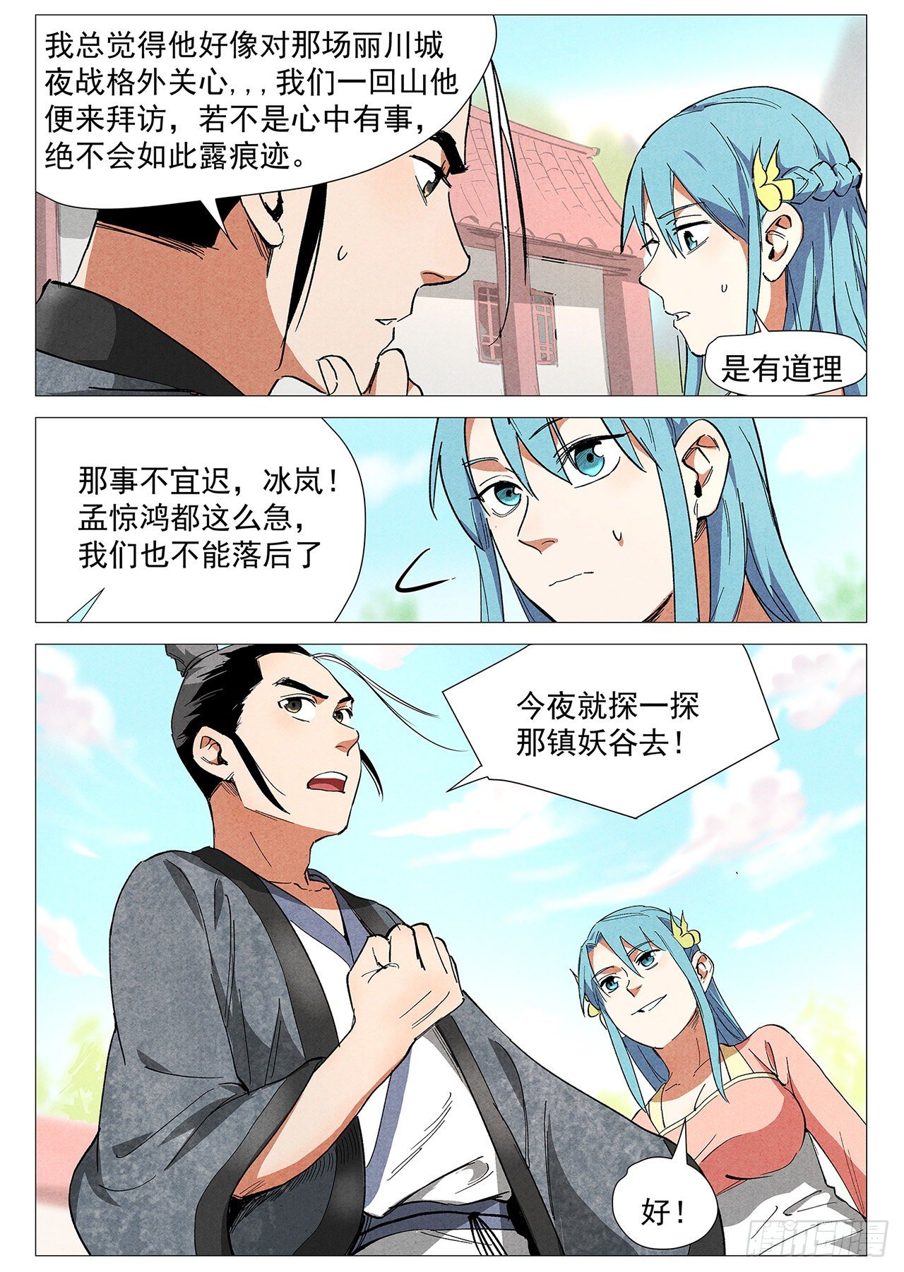 第 13 页