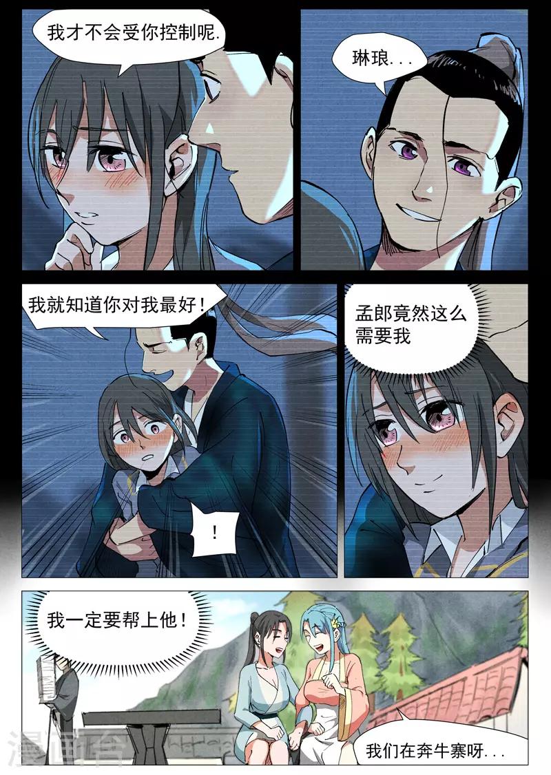第 7 页