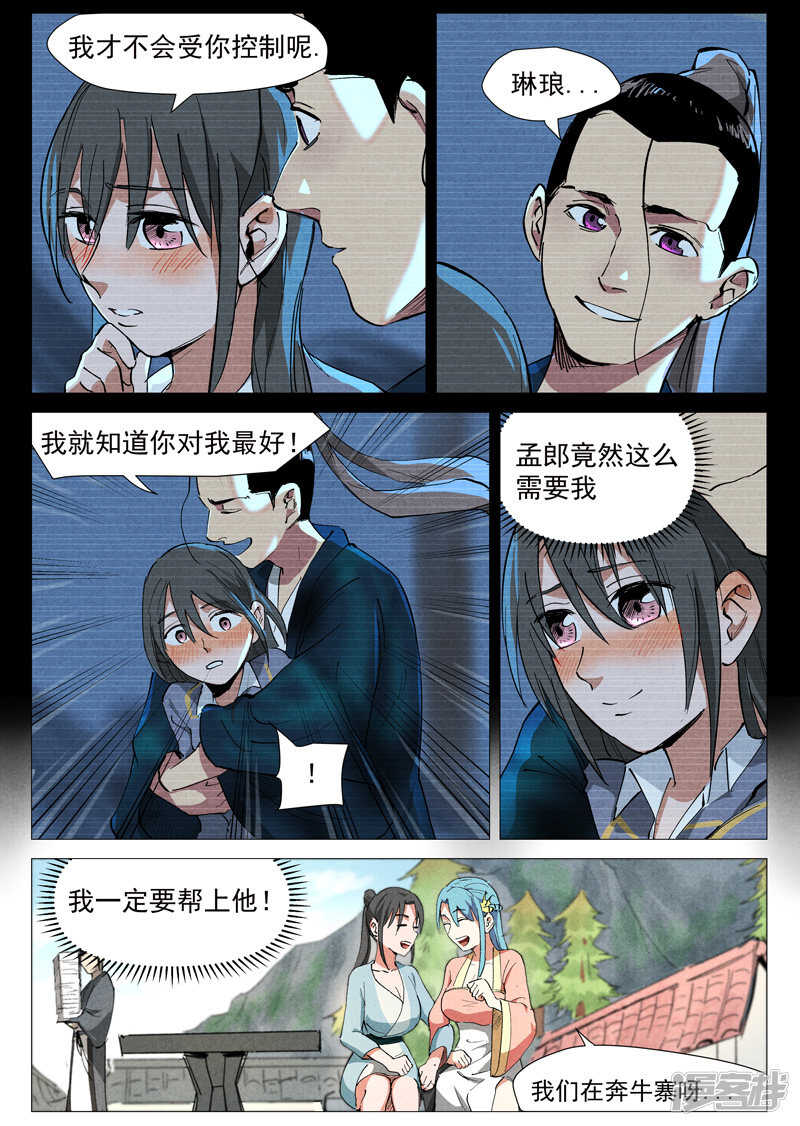 第 7 页