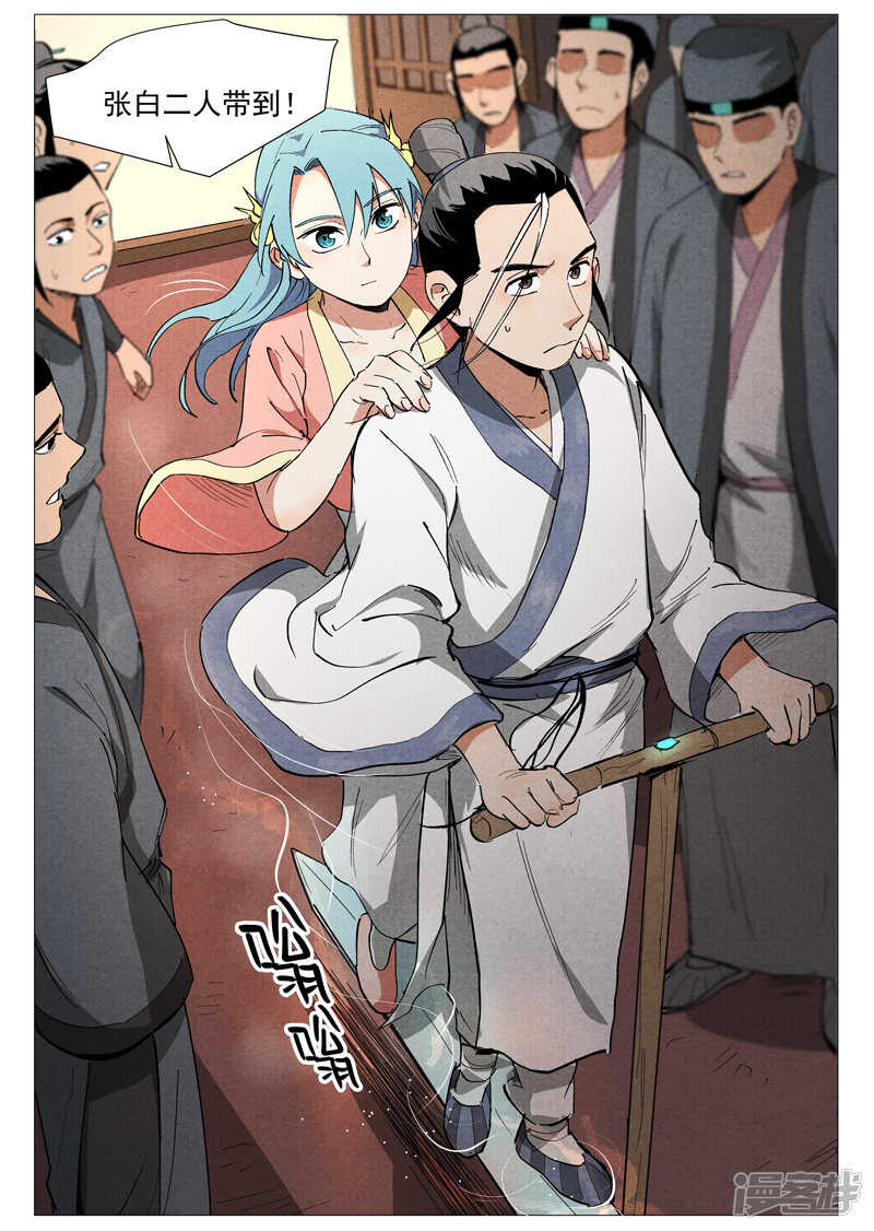 第 6 页
