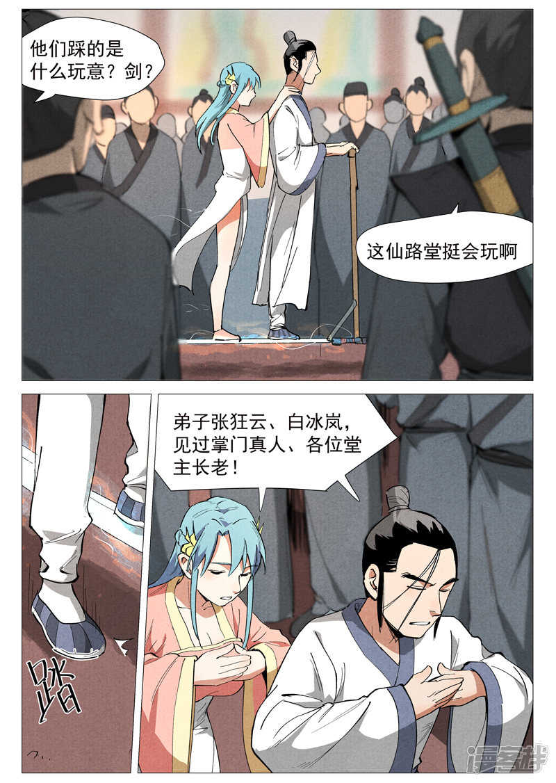 第 7 页
