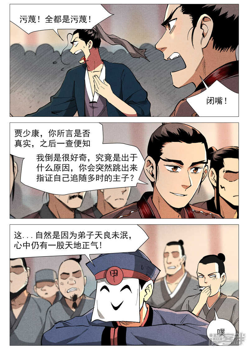 第 7 页
