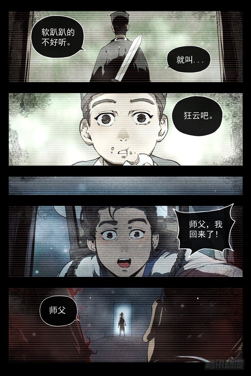 第 7 页