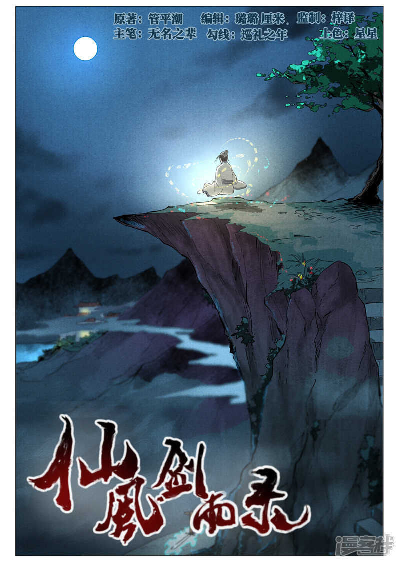 第 1 页