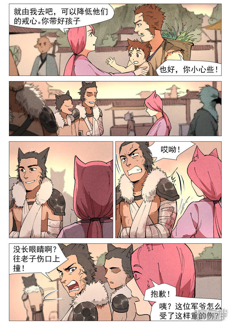 第 9 页