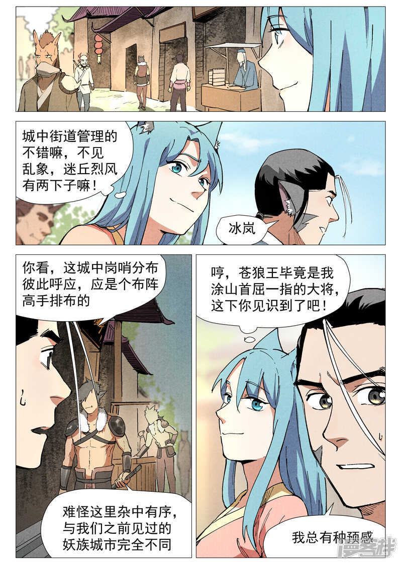第 11 页