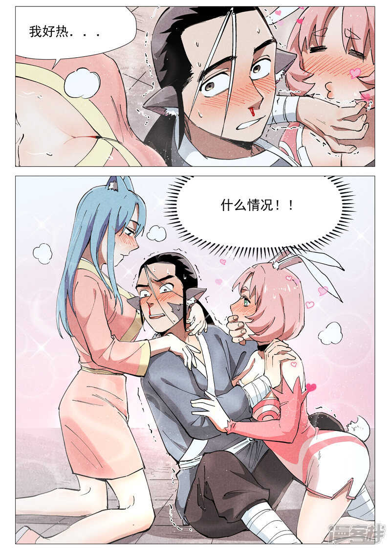 第 11 页