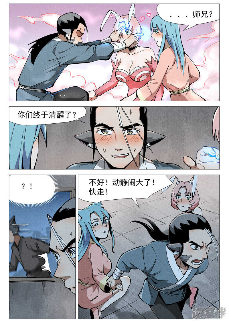 第 4 页