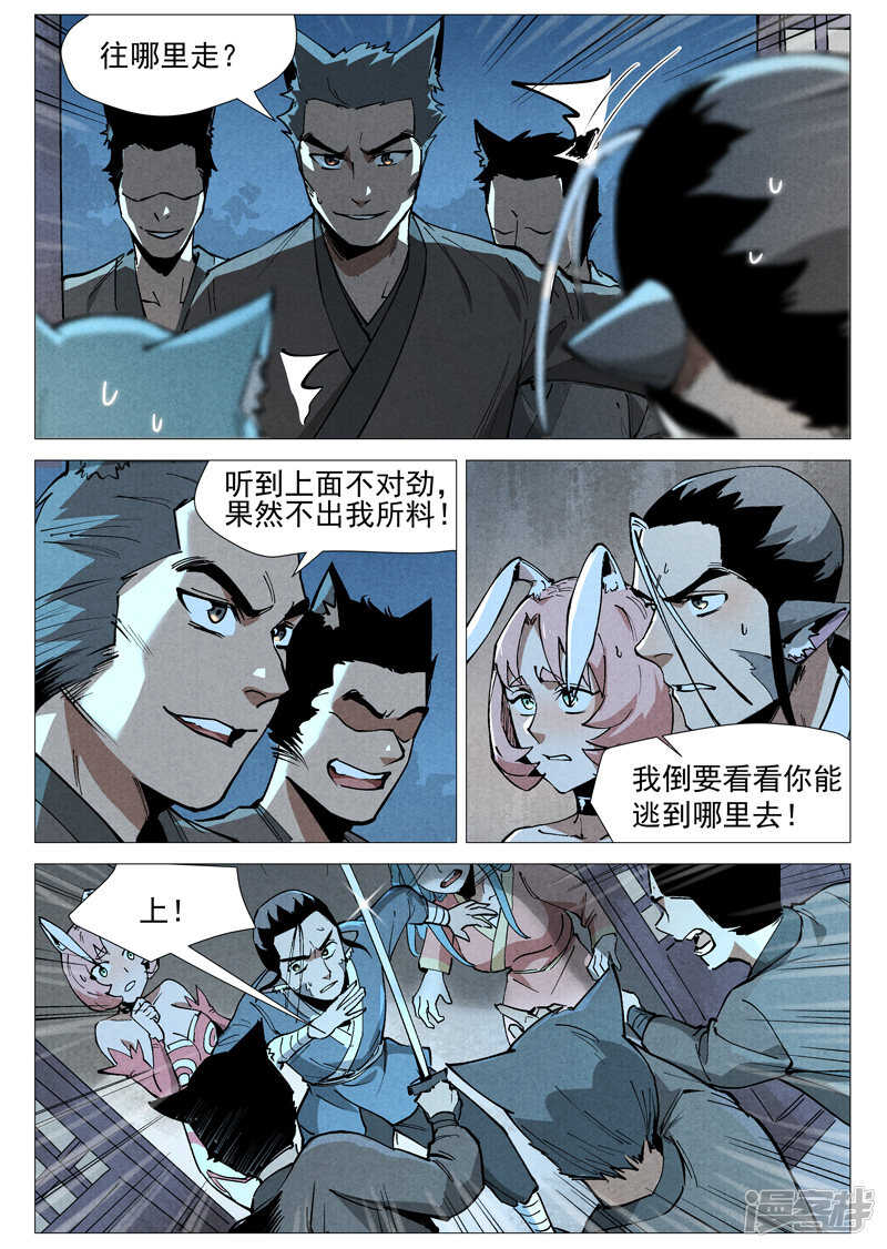 第 5 页