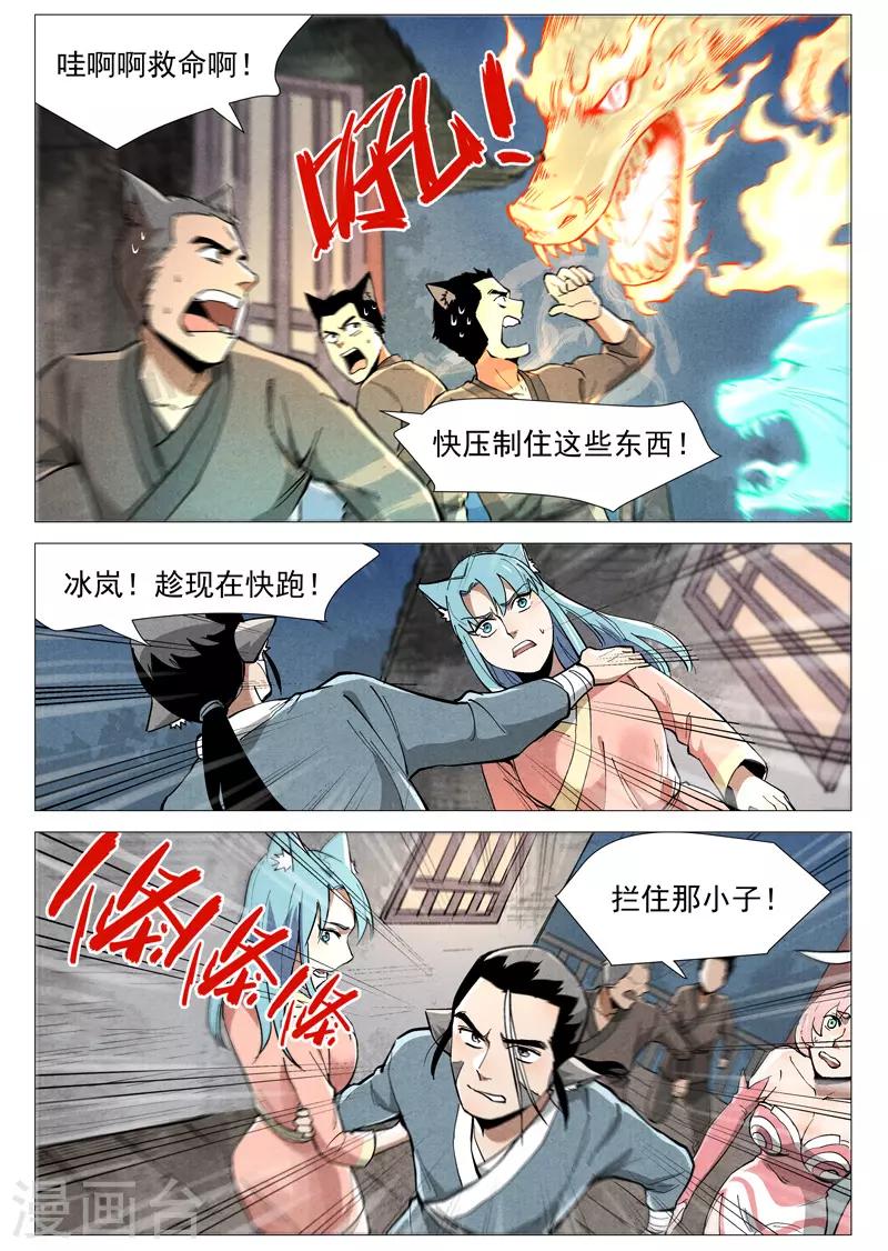 第 11 页