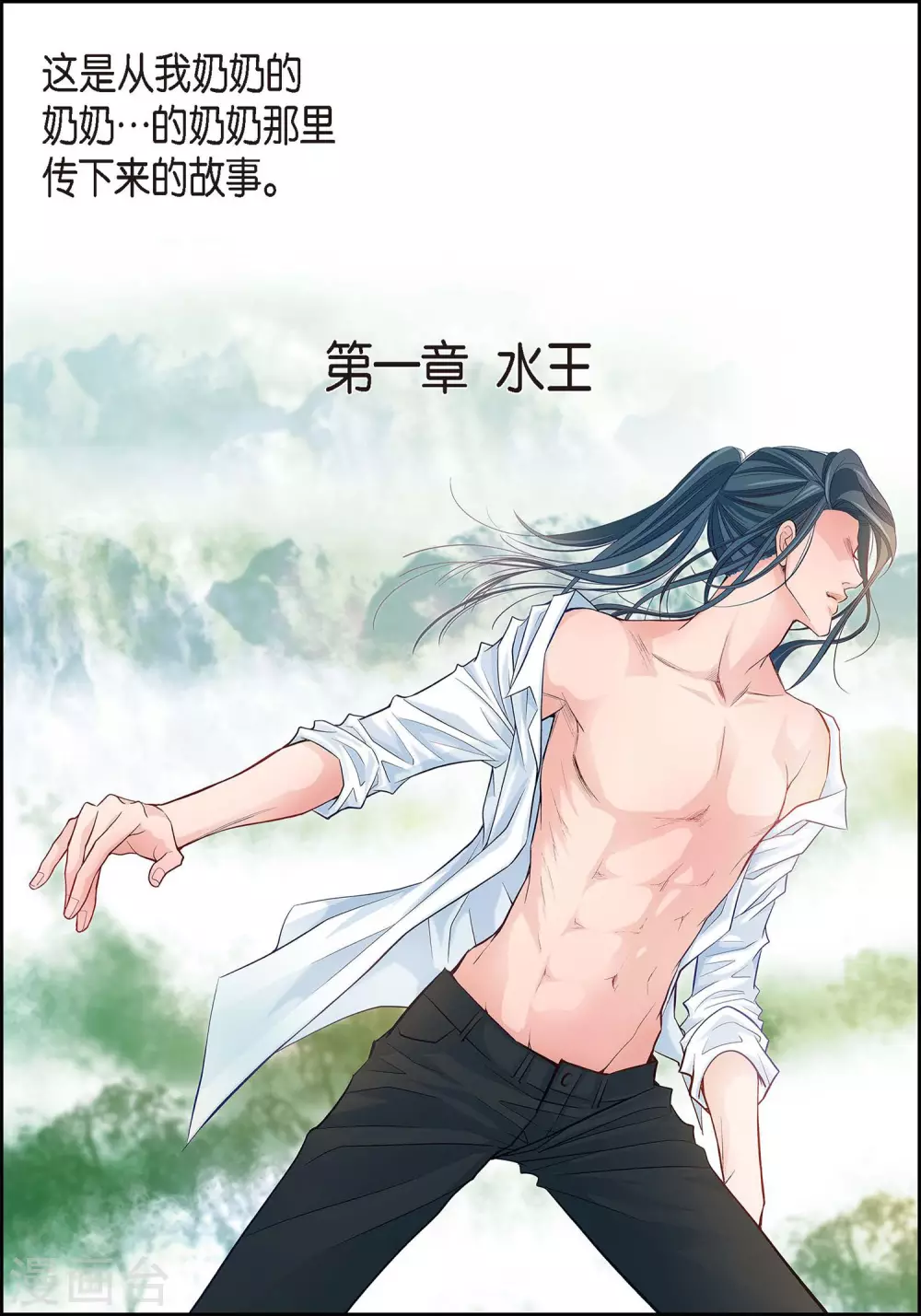 第 10 页