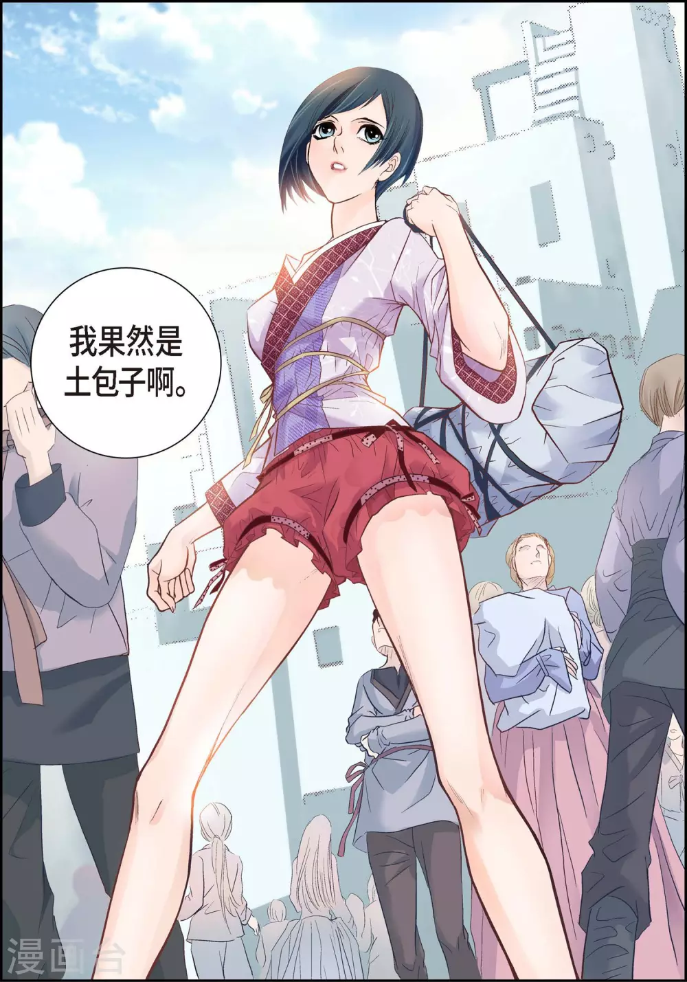 第 16 页