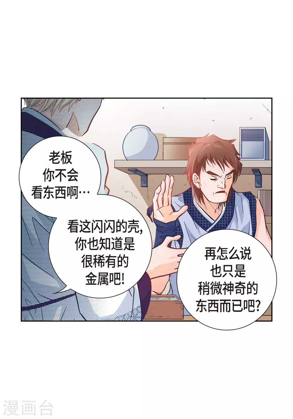 第 18 页