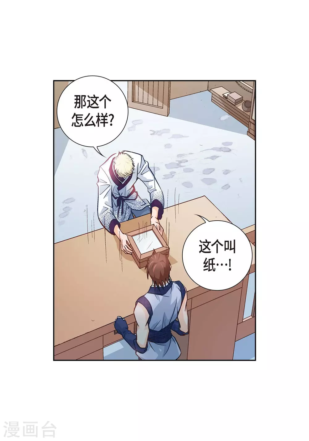 第 21 页