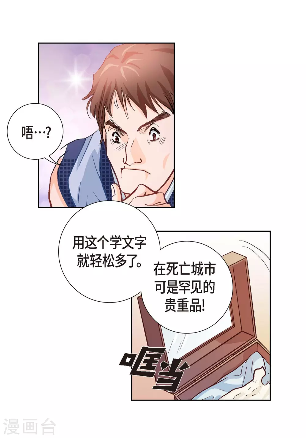 第 23 页