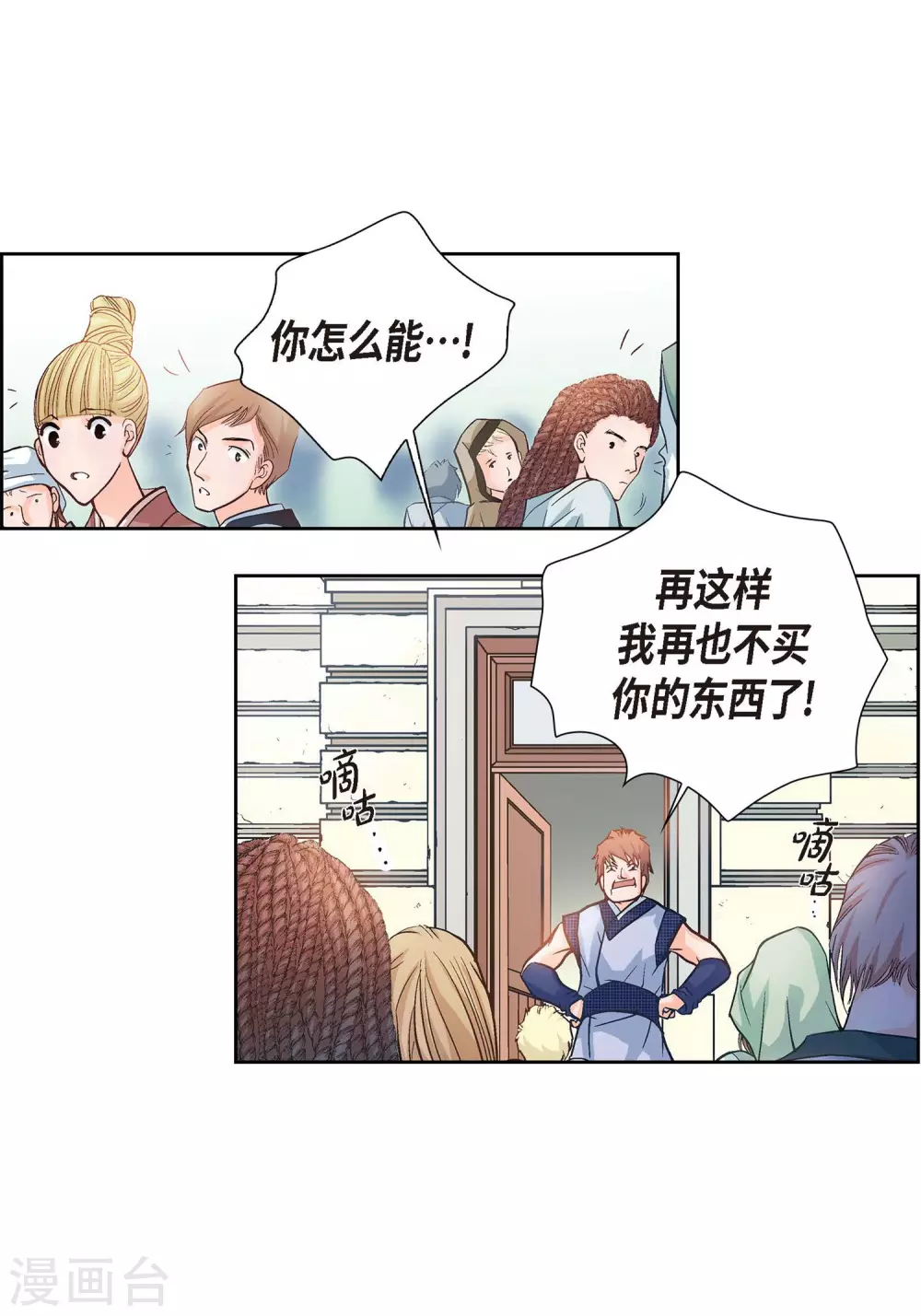 第 29 页