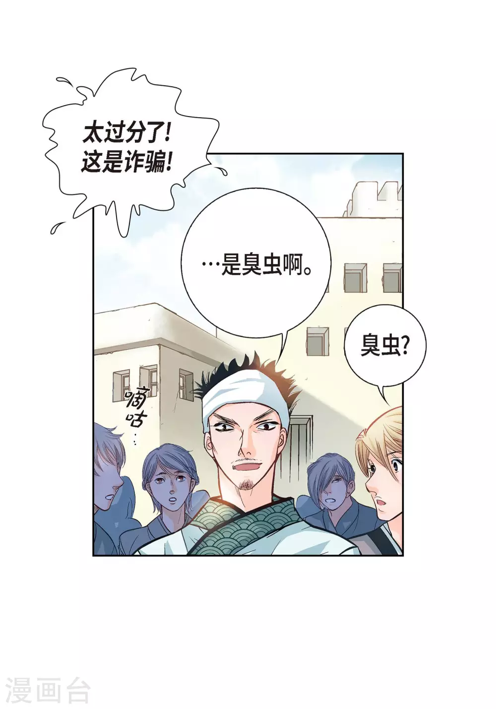 第 30 页