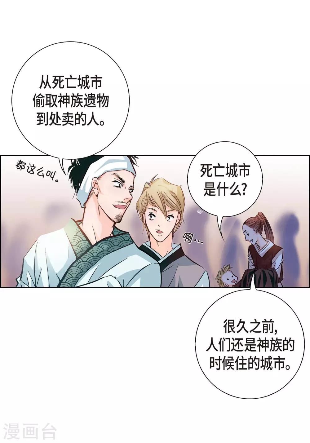 第 31 页