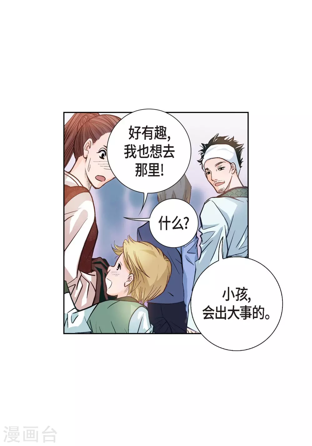 第 33 页