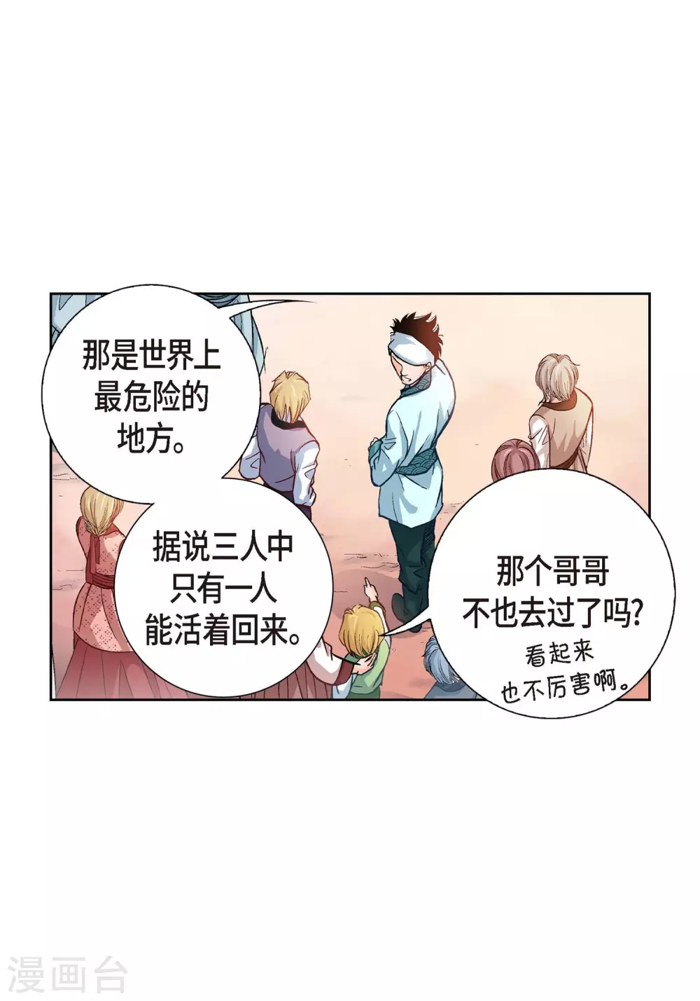 第 34 页