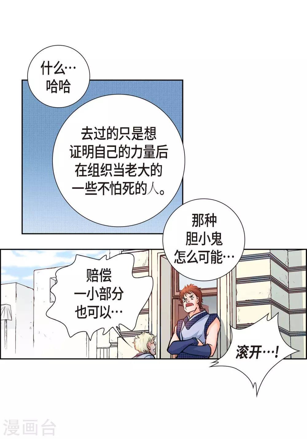 第 35 页