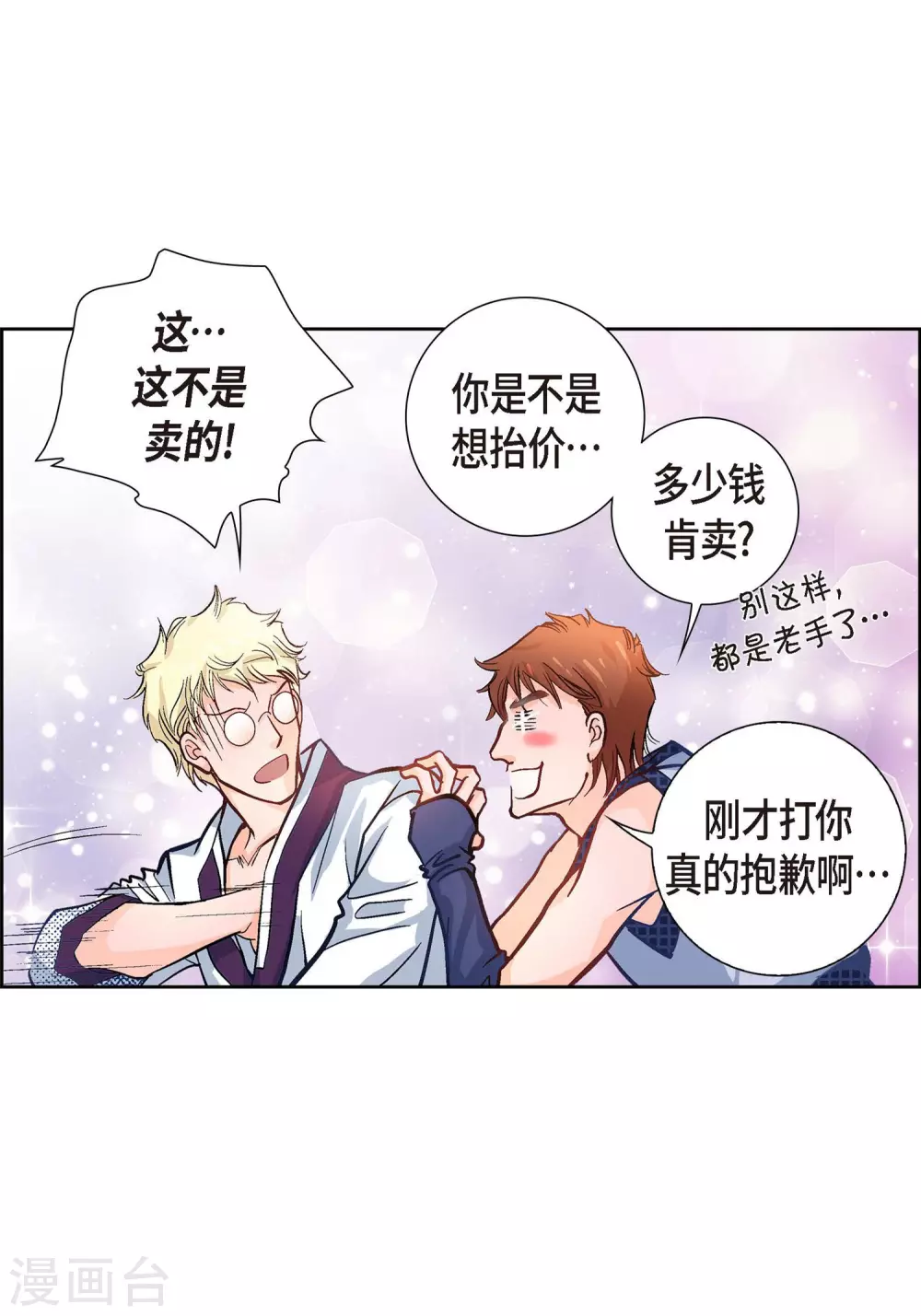第 45 页