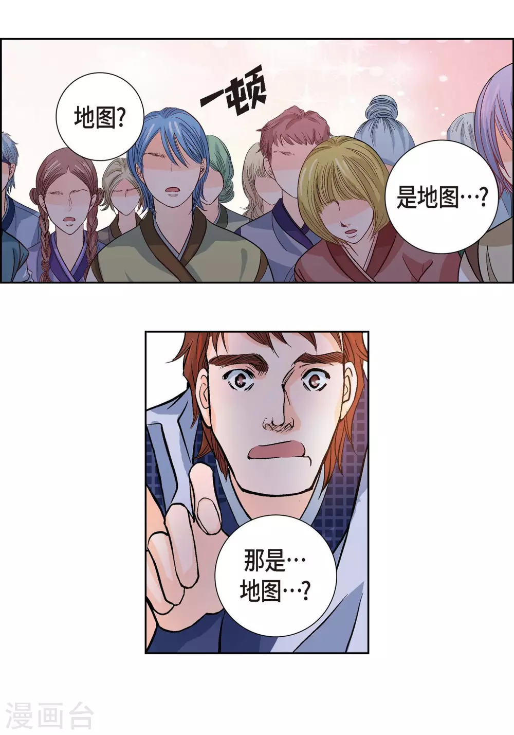 第 47 页