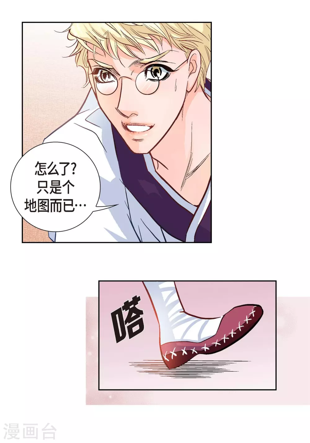 第 49 页