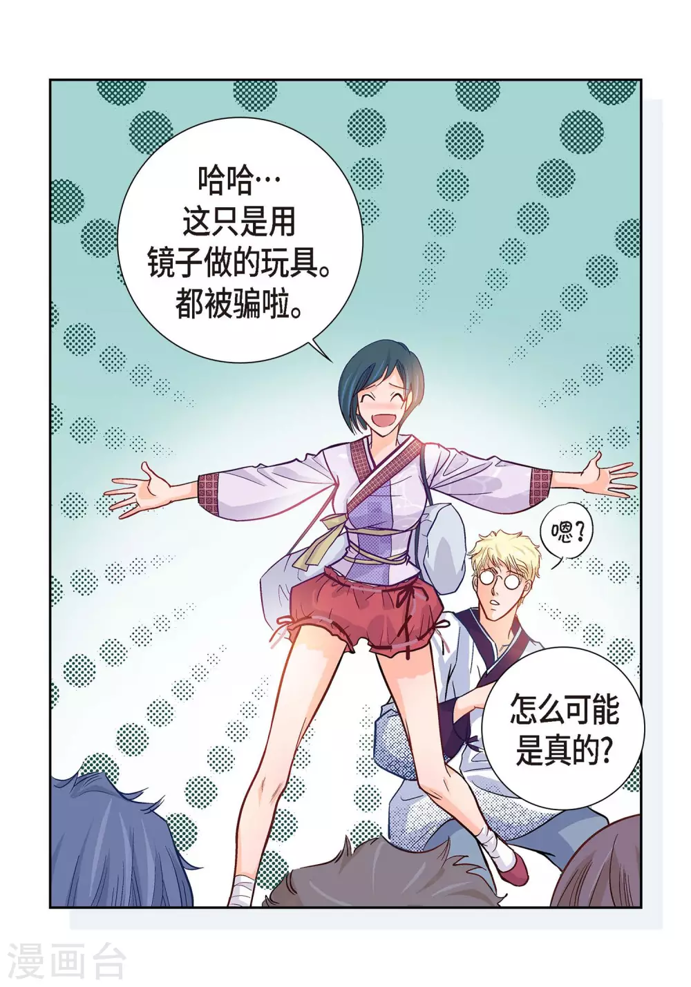 第 50 页