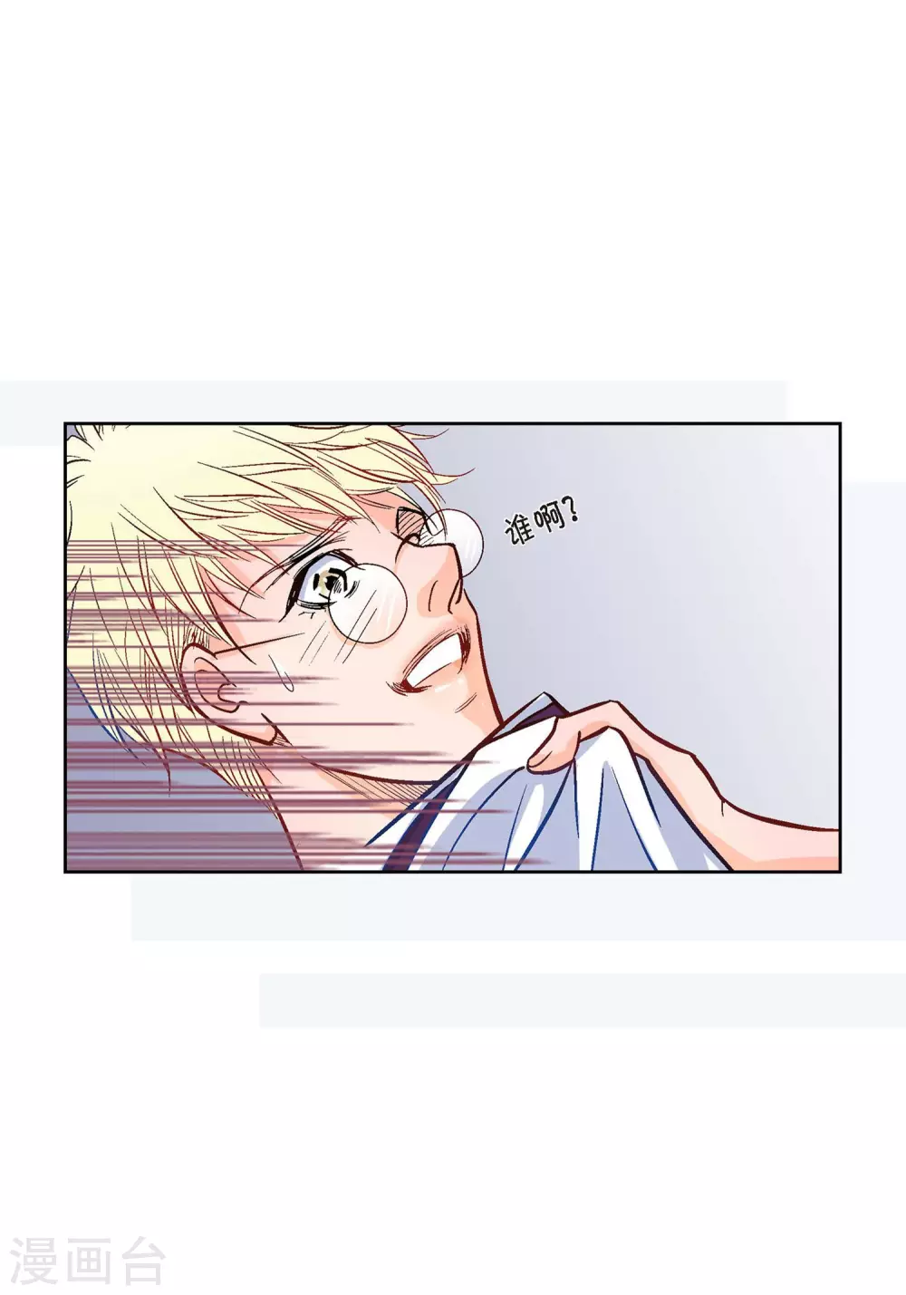 第 51 页