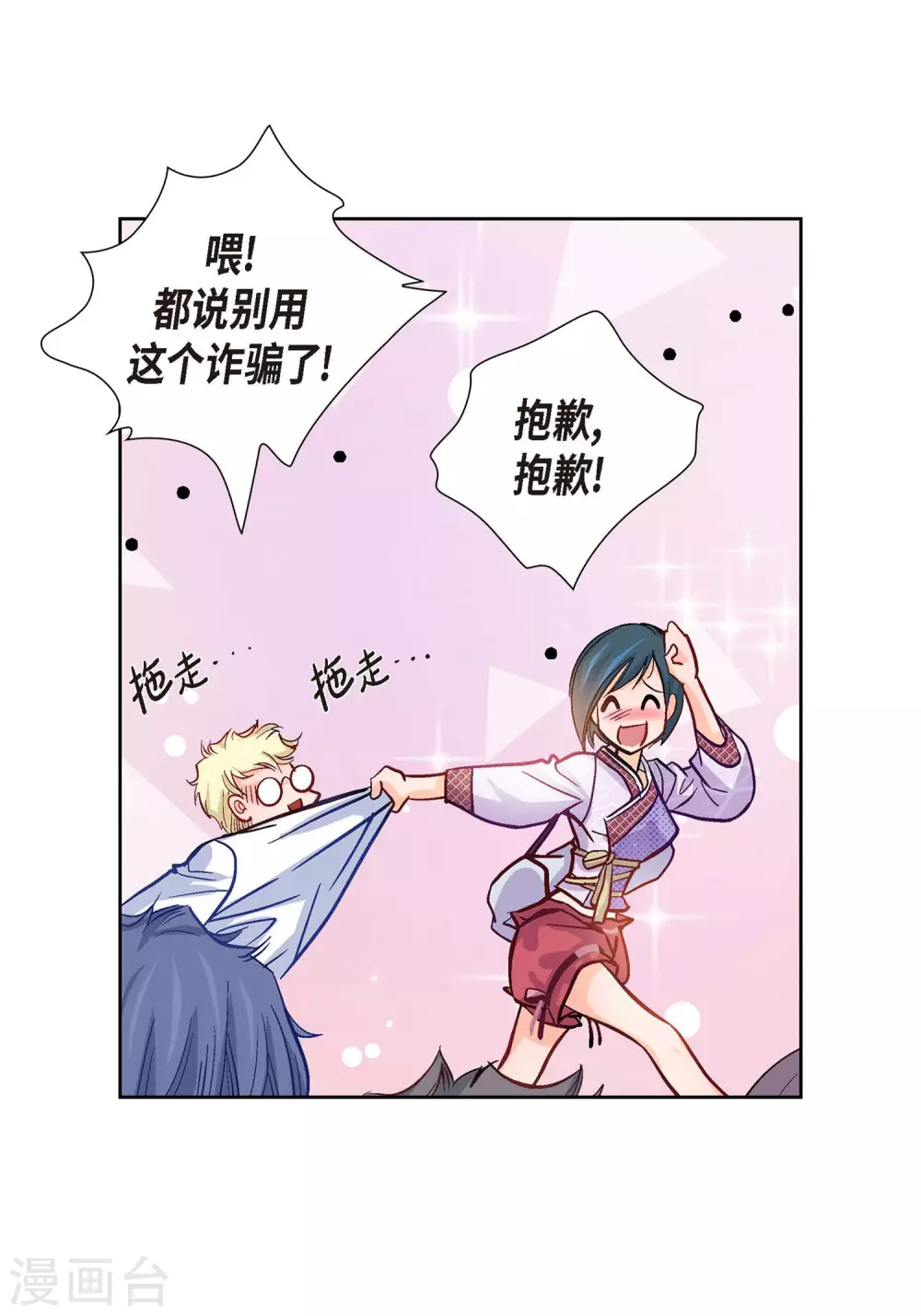 第 52 页
