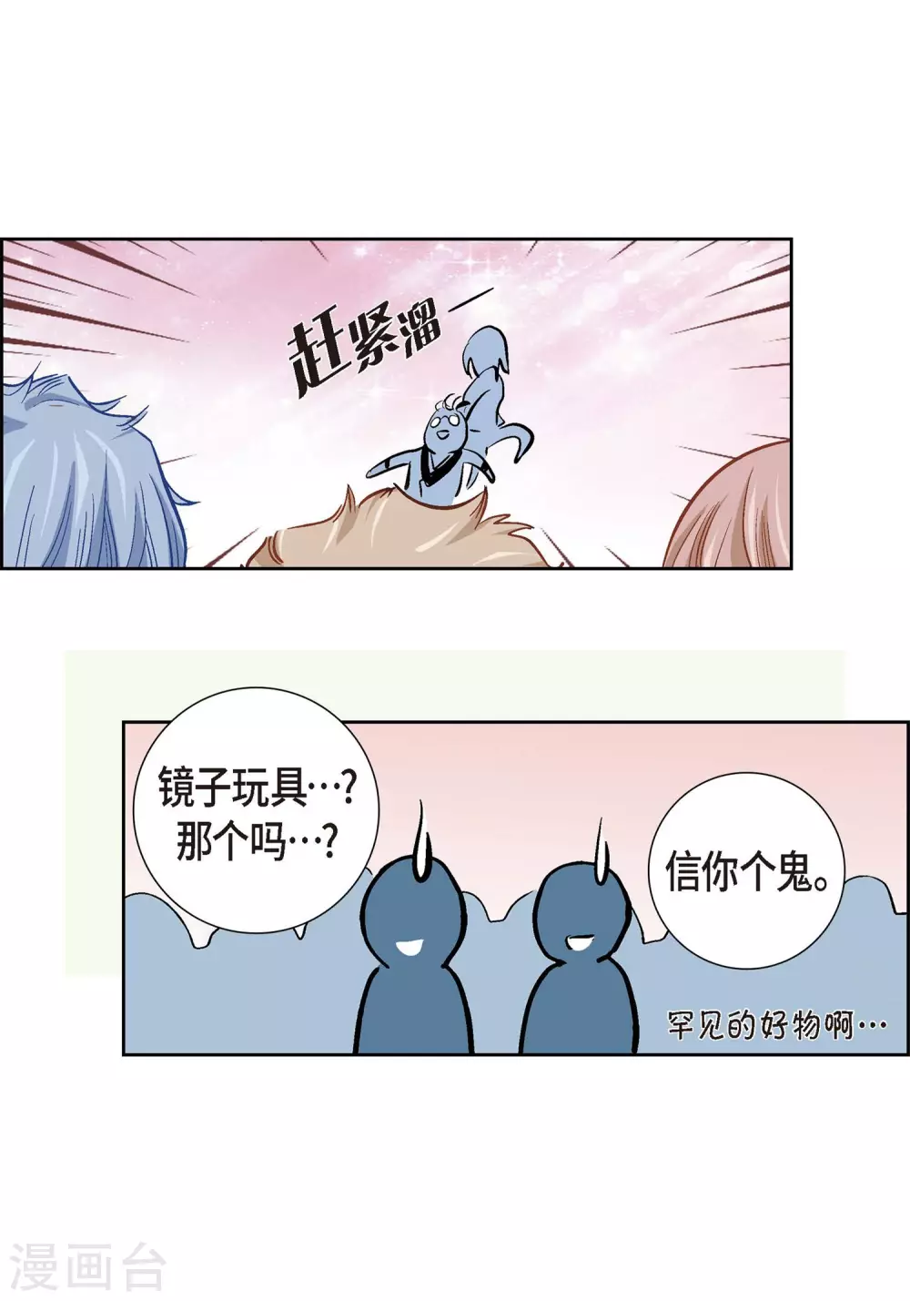 第 53 页