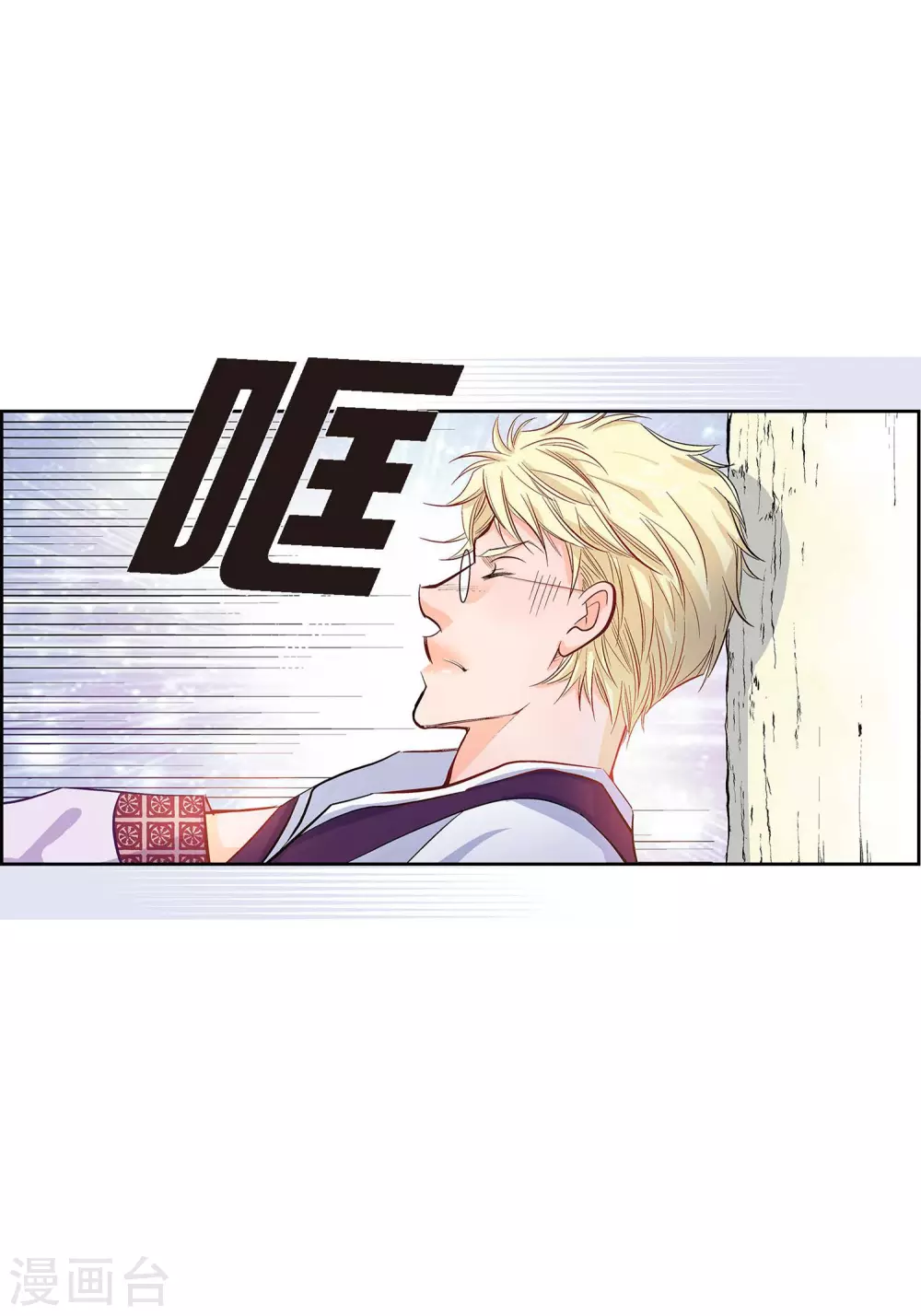 第 54 页