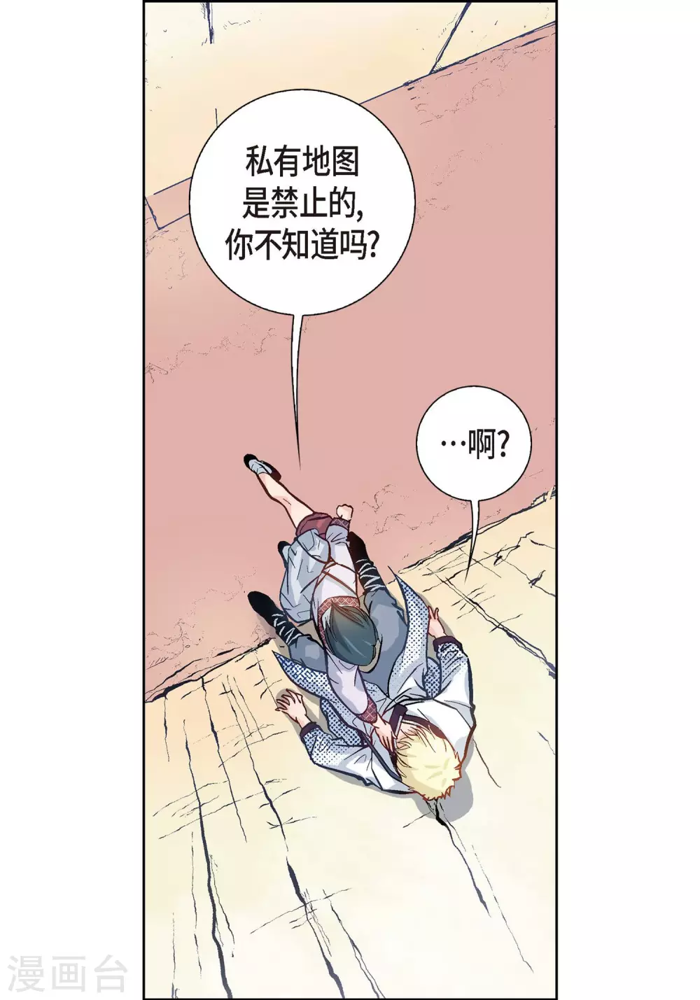 第 55 页
