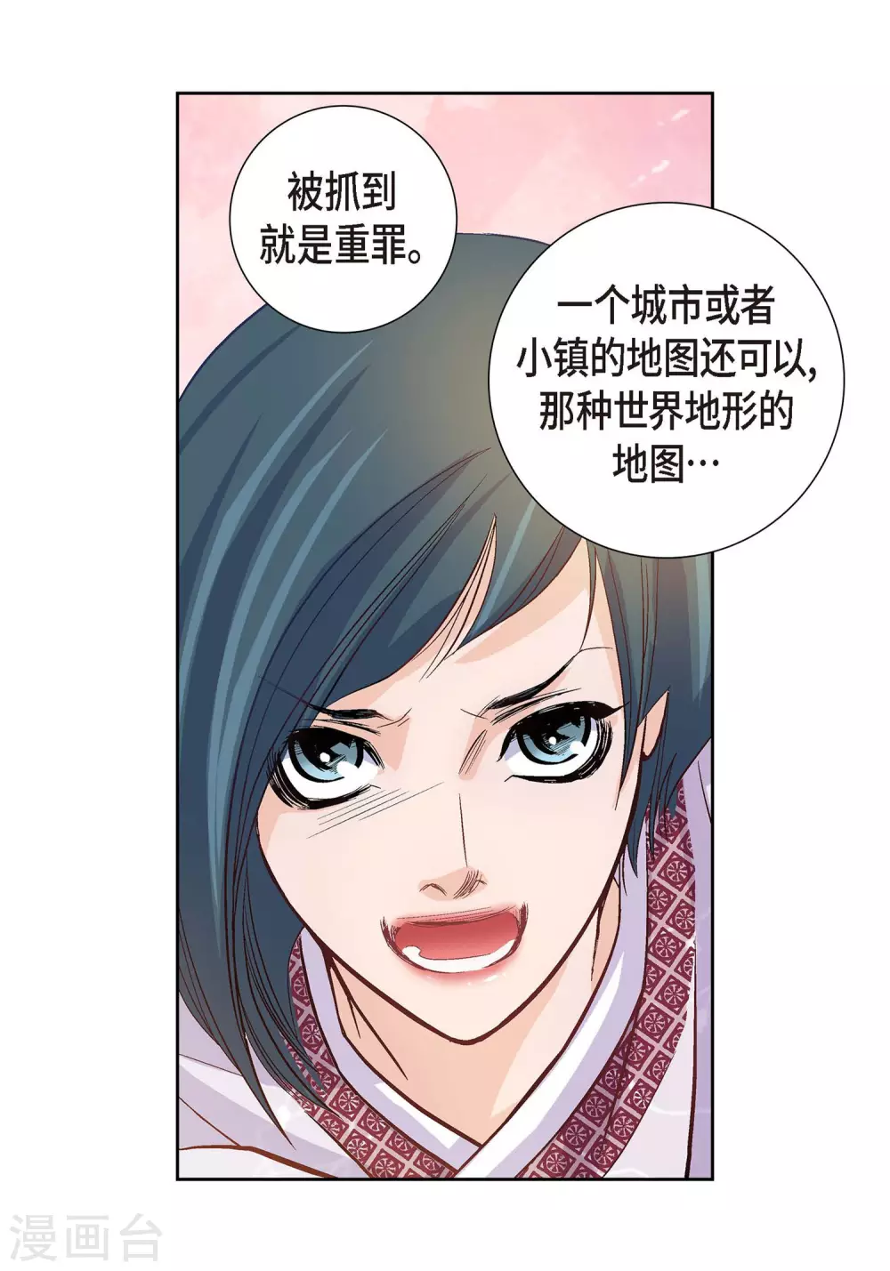 第 56 页