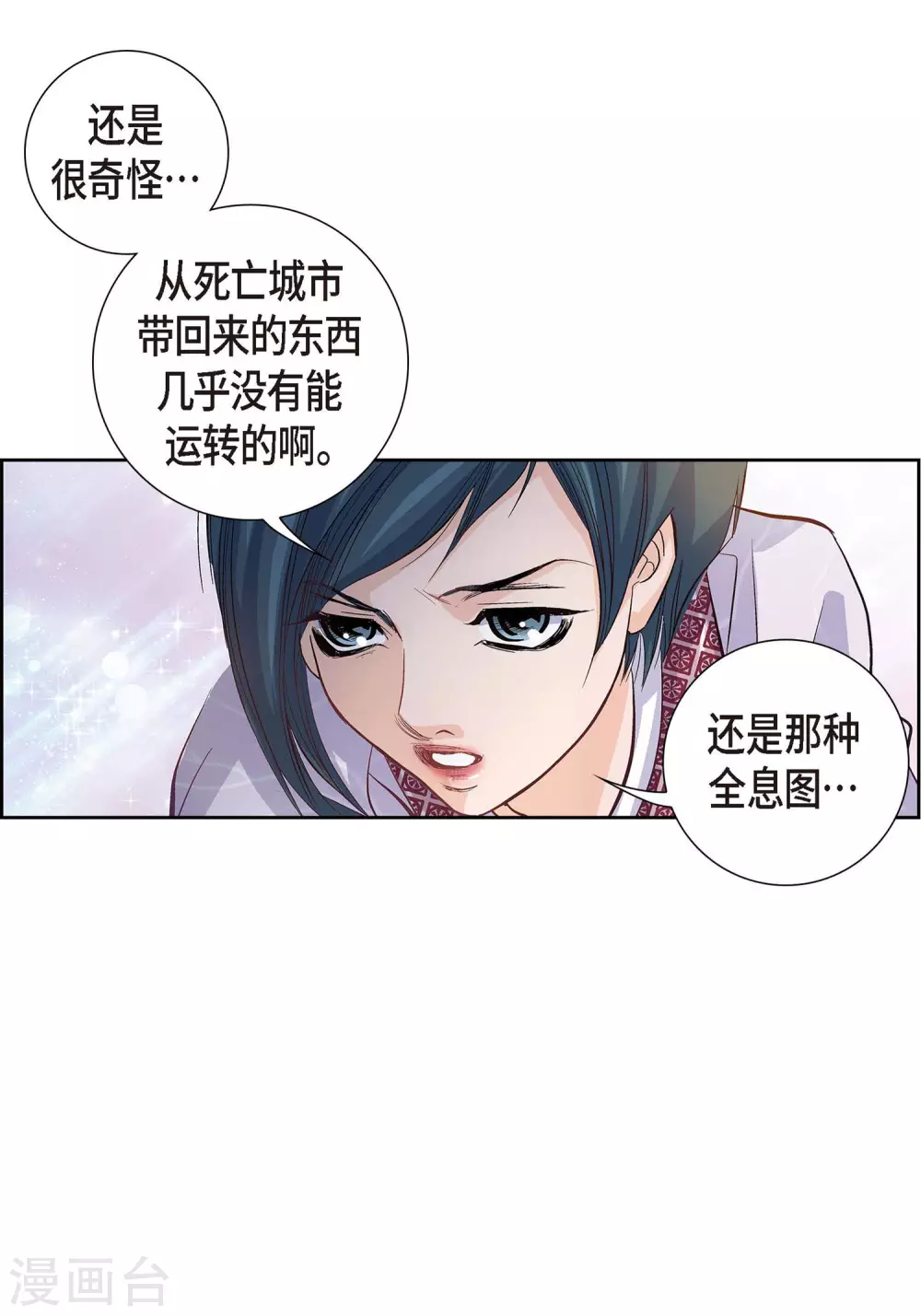 第 58 页