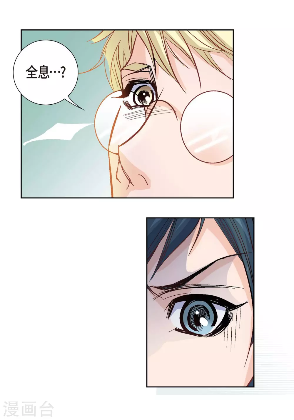 第 59 页