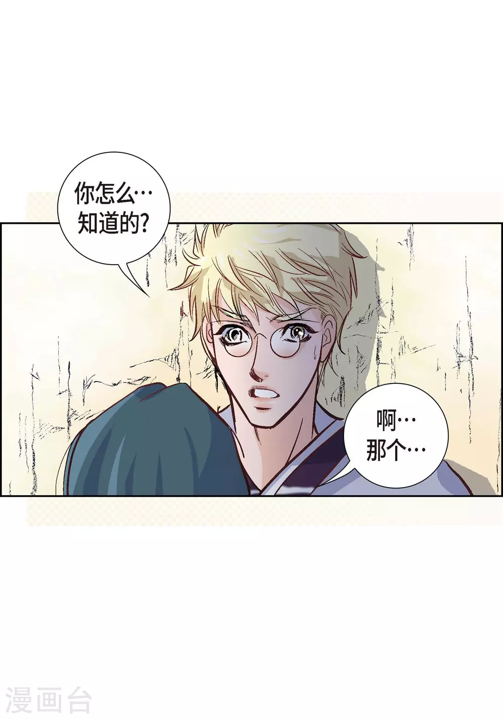 第 60 页