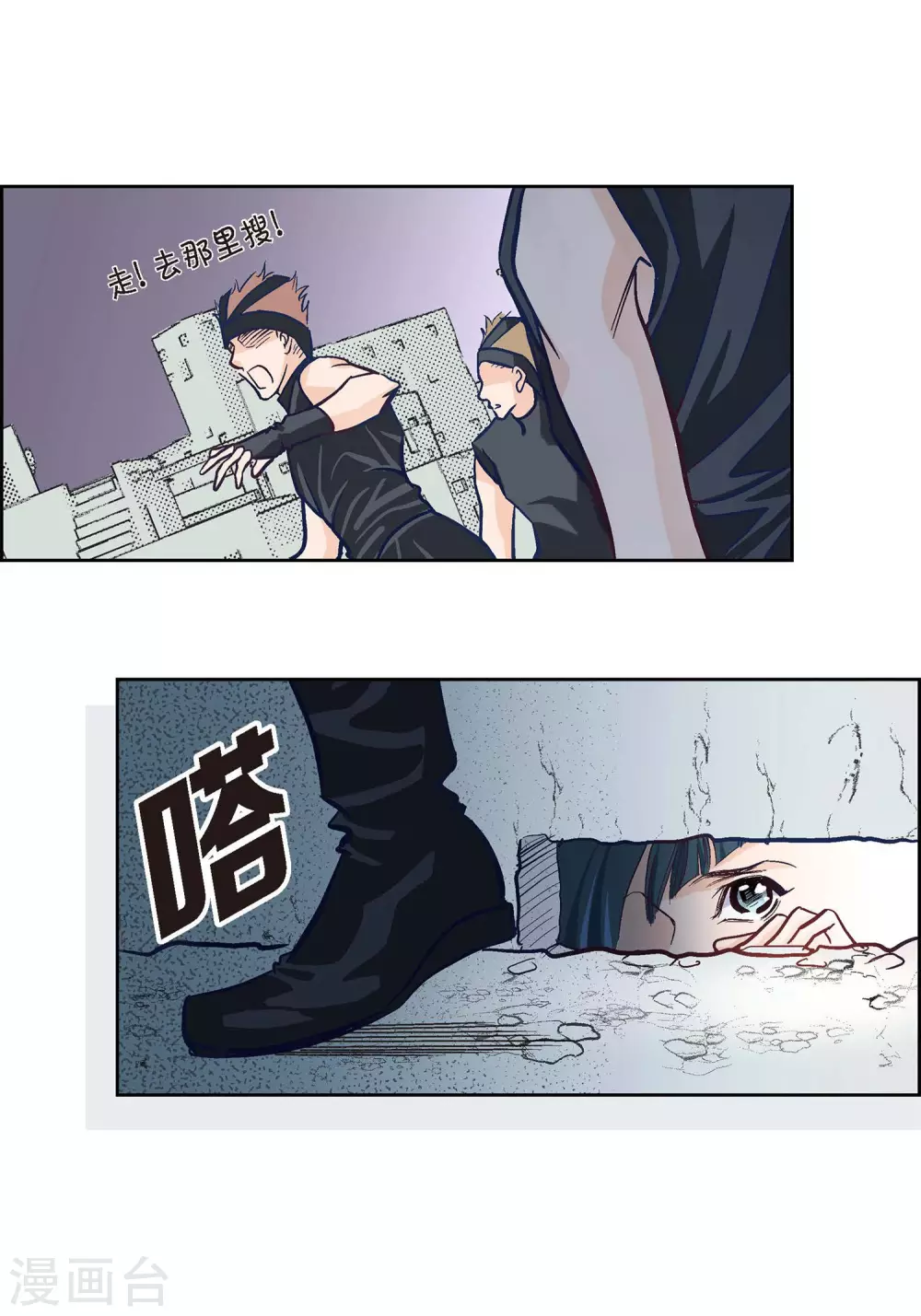 第 16 页