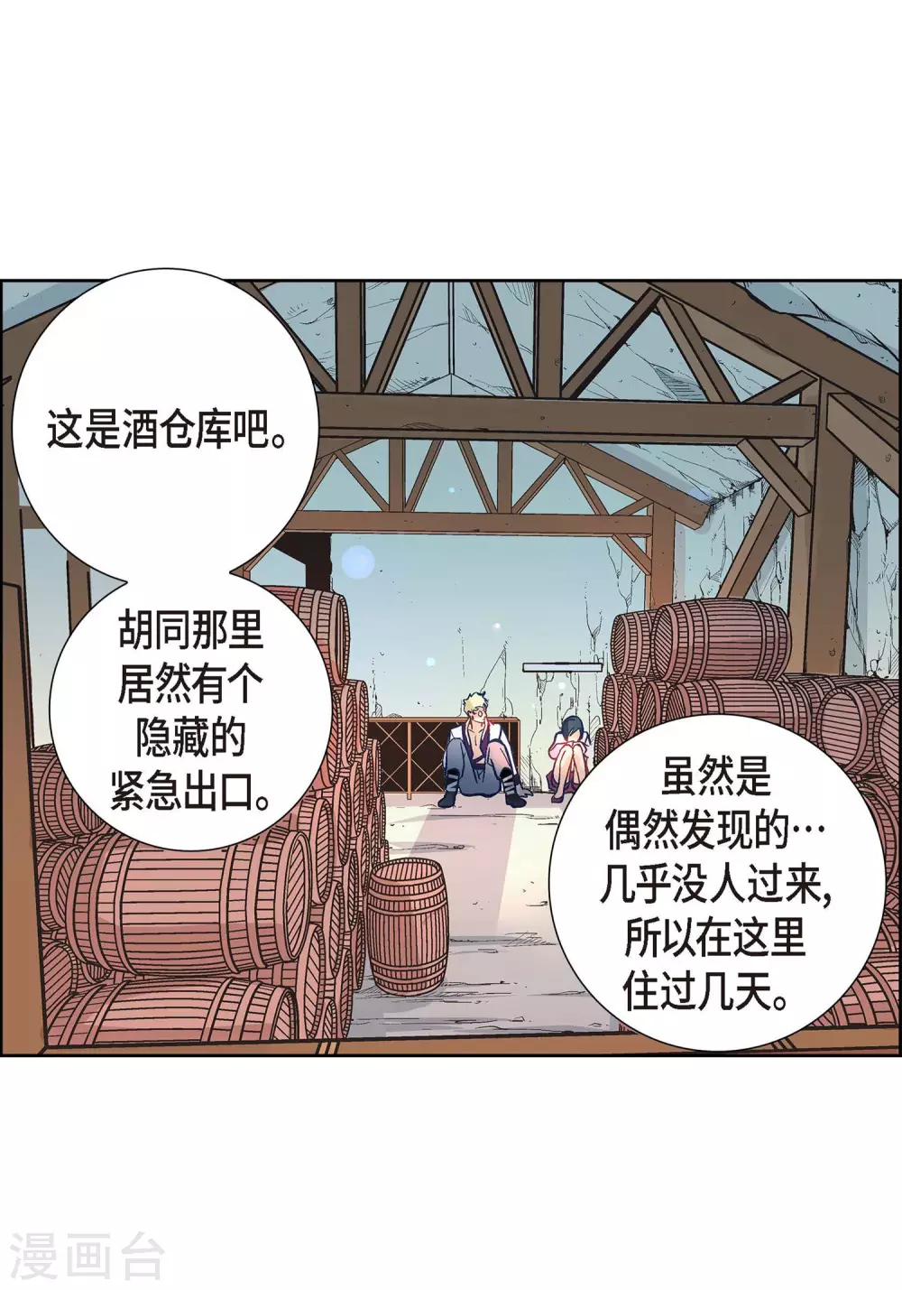 第 19 页