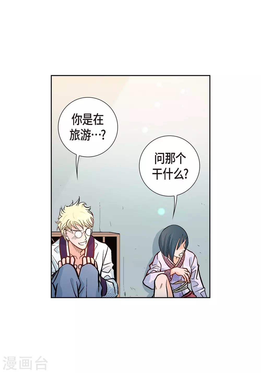 第 21 页