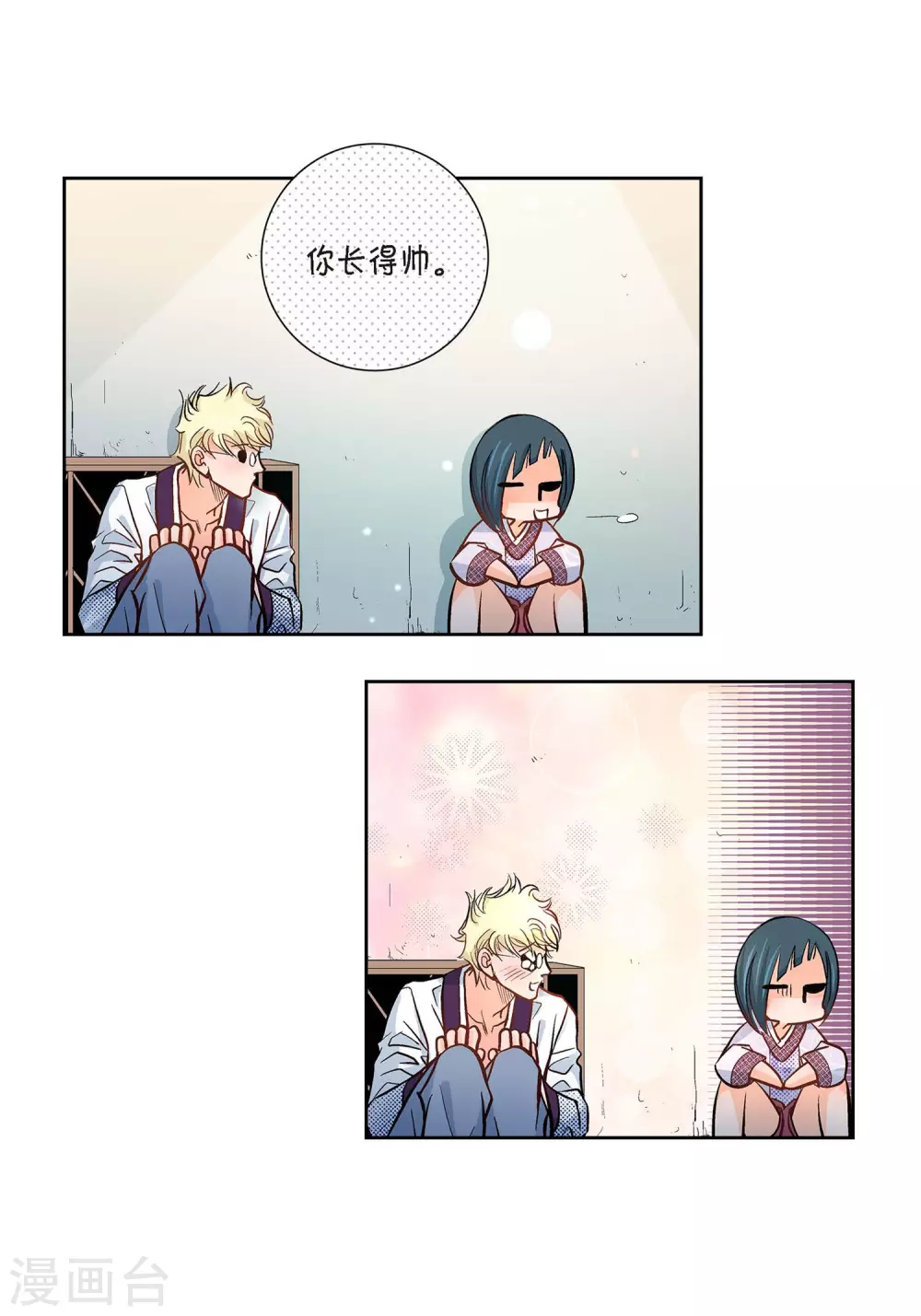 第 25 页