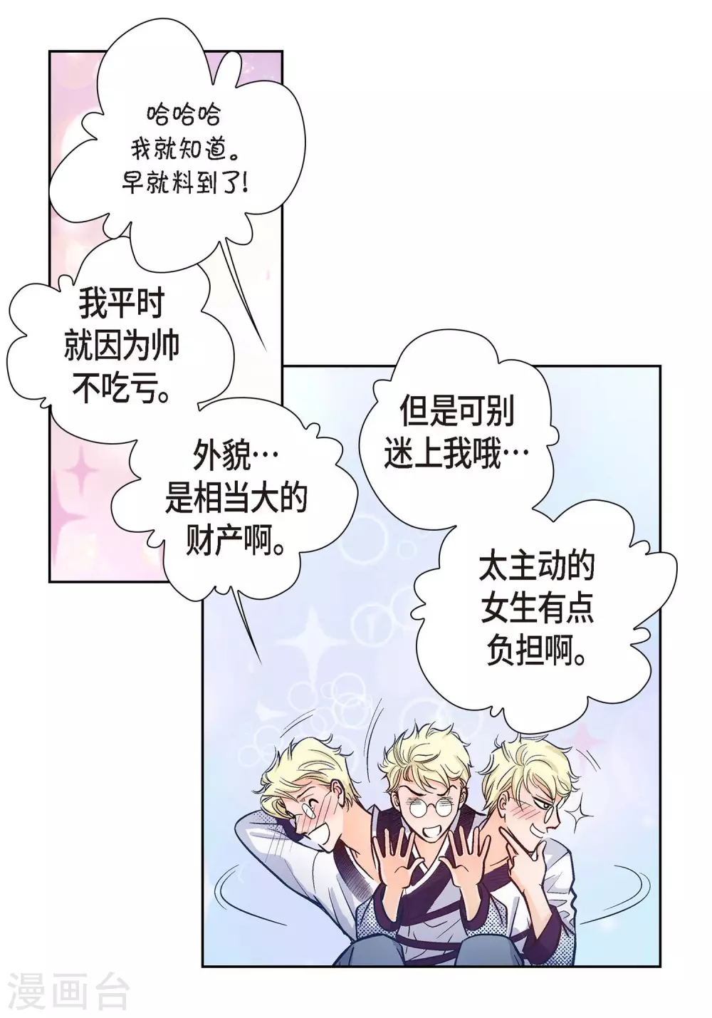 第 26 页
