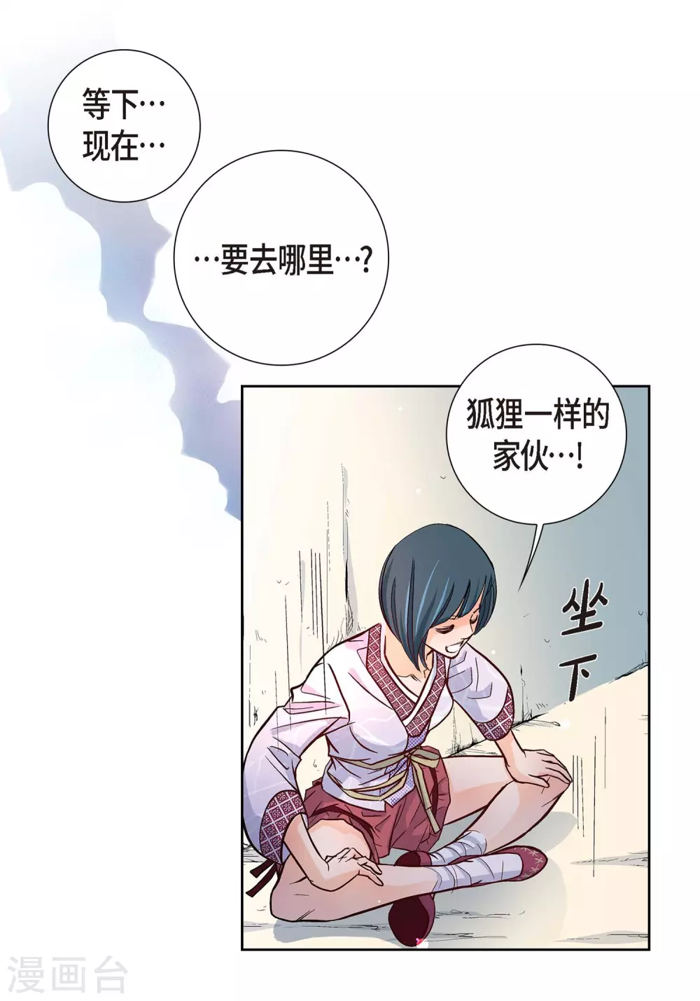 第 31 页
