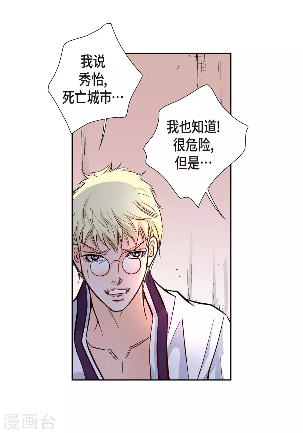 第 32 页