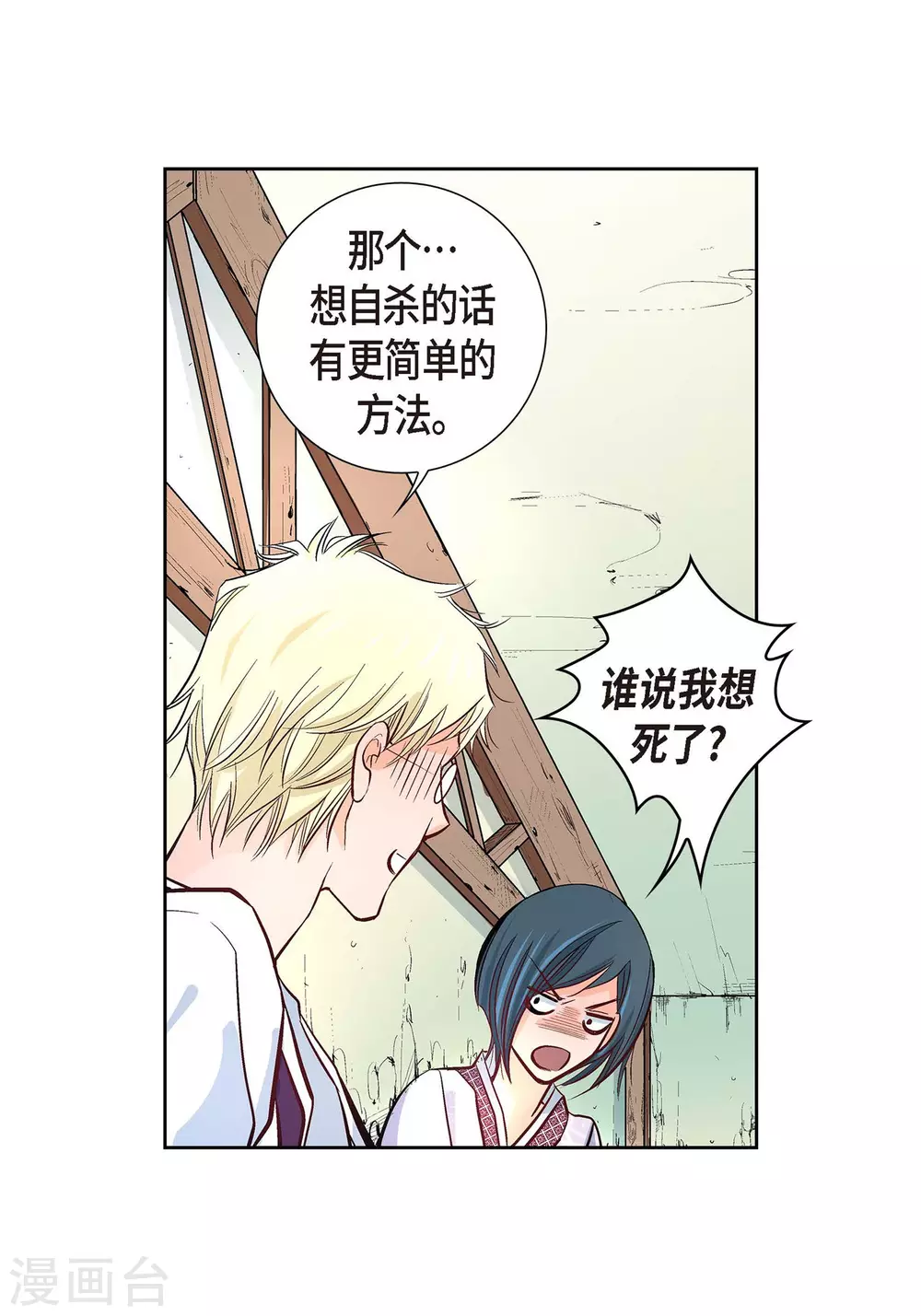 第 38 页