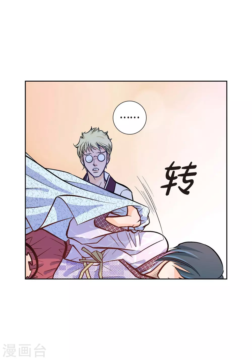 第 43 页